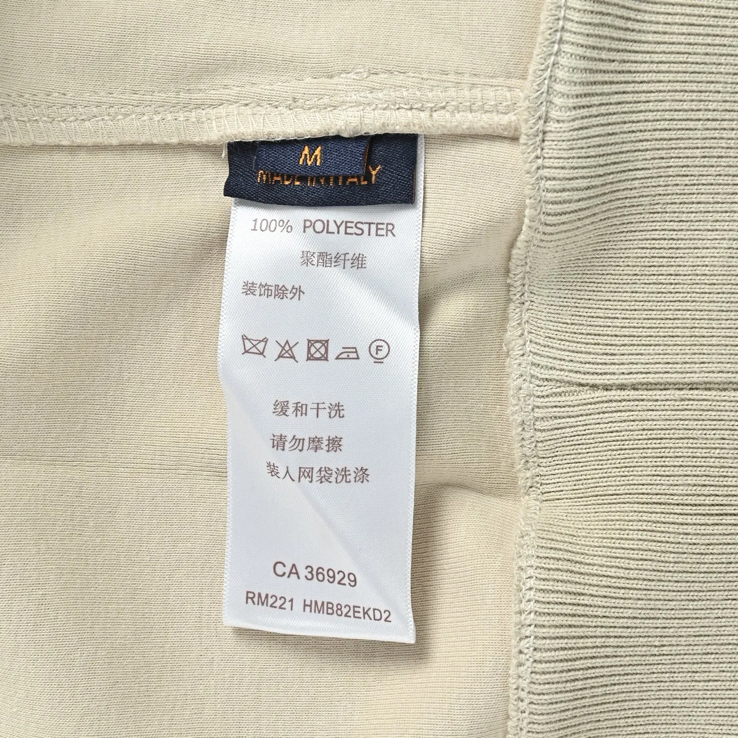 Louis Vuitton Suede Embroidered Logo Jacket Jacket